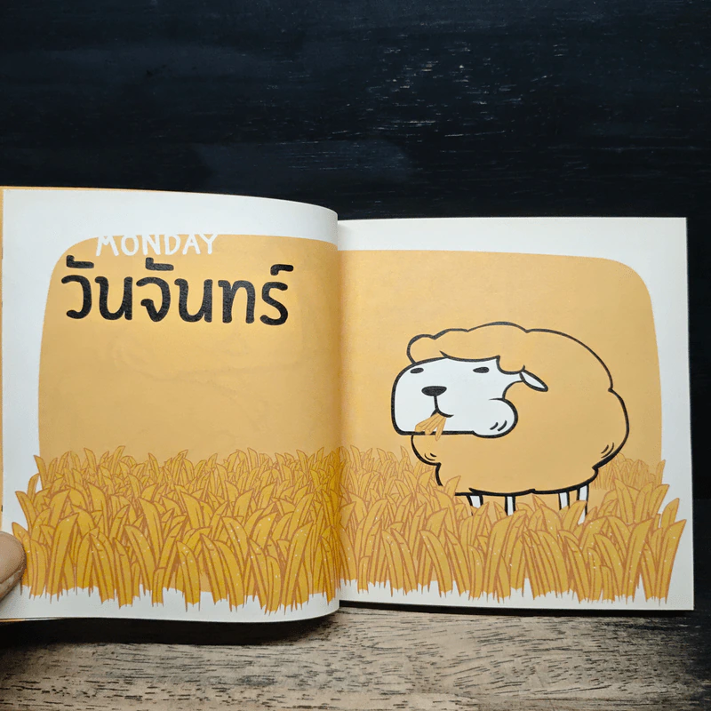 Eat All Day Office กินทั้งวัน มันส์ทั้งออฟฟิศ - Poptoday รูปที่ 8