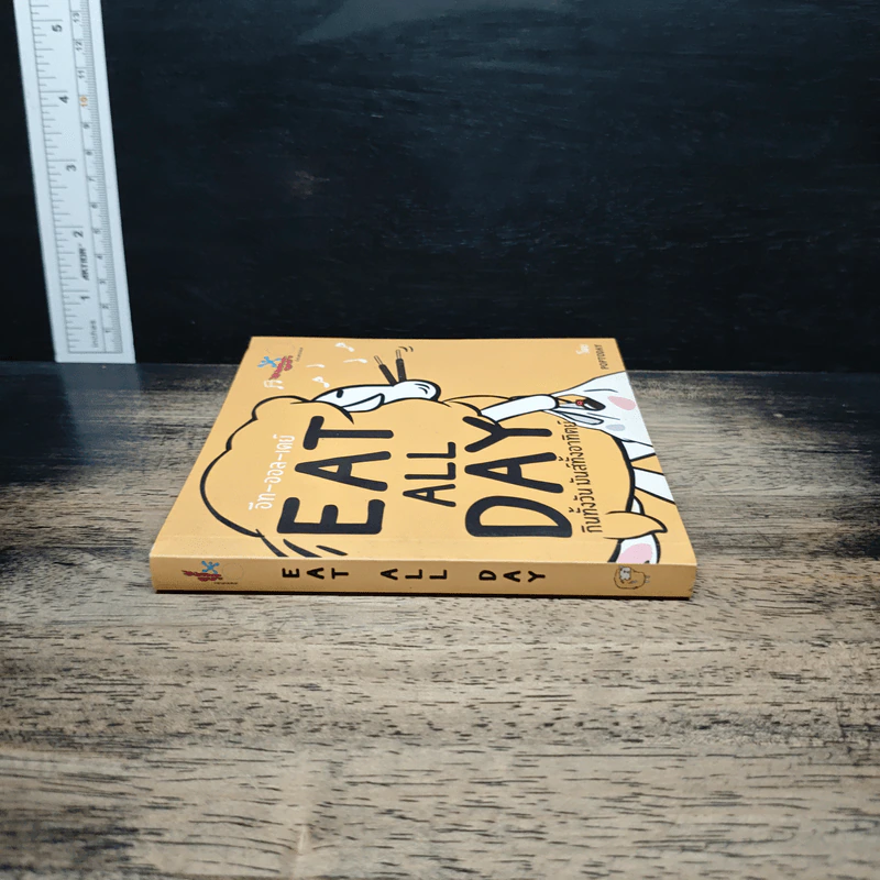 Eat All Day Office กินทั้งวัน มันส์ทั้งออฟฟิศ - Poptoday รูปที่ 3
