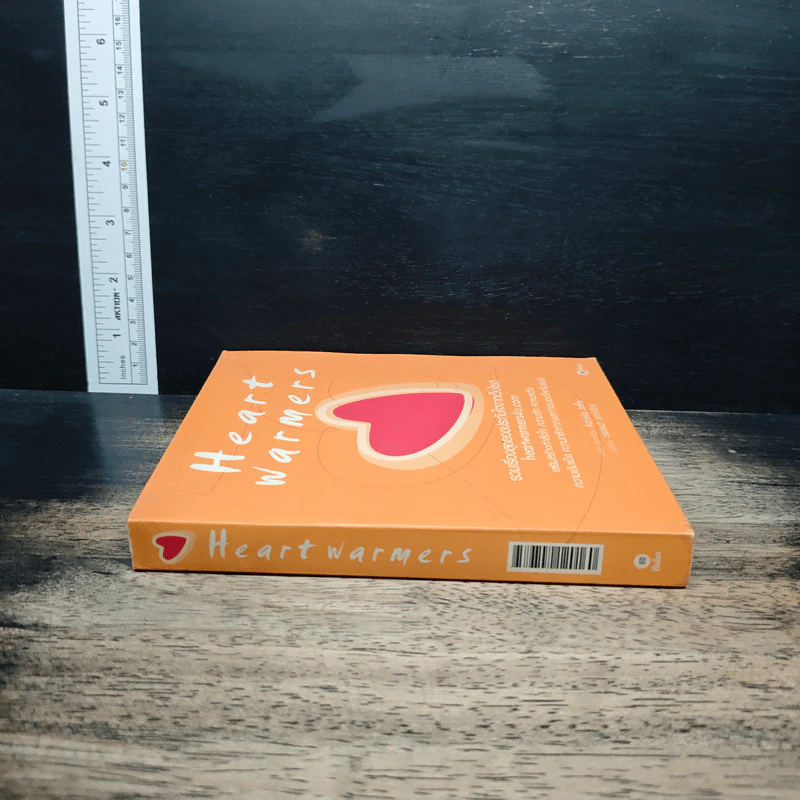 Heart Warmers รวมเรื่องสุดยอดประทับใจจากเว็บไซต์ heartwarmers4u.com - Azriela Jaffe, วรรธนา วงษ์ฉัตร รูปที่ 3