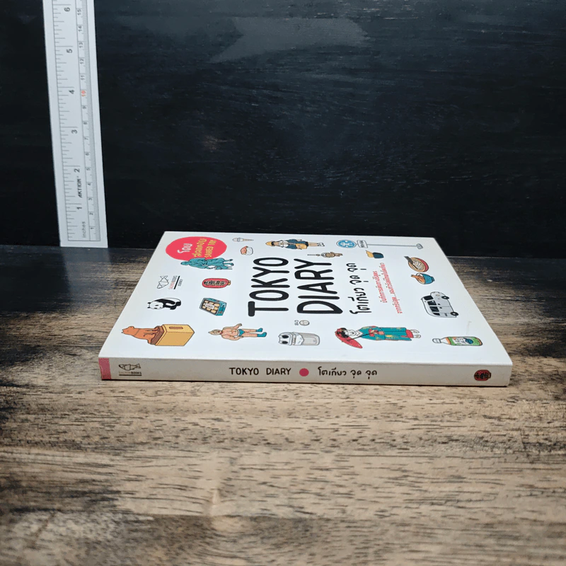 Tokyo Diary โตเกียวจุดจุด - Saled Toy รูปที่ 3
