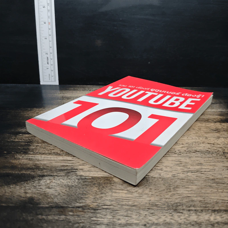 YouTube 101 รวม 101 เรื่องที่ยูทูบเบอร์ต้องรู้ รูปที่ 4
