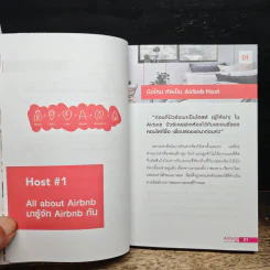 Airbnb เปลี่ยนห้องว่างให้ทำเงิน - ปุญชรัสมิ์ เลิศวัฒนาสมบัติ (ปัวร์) รูปที่ 8