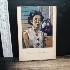 ที่ระลึกในการฌาปนกิจศพ สุวรรณี สุคนธา รูปที่ 2