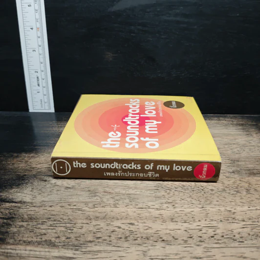 เพลงรักประกอบชีวิต The Soundtracks of my love - นิ้วกลม รูปที่ 3