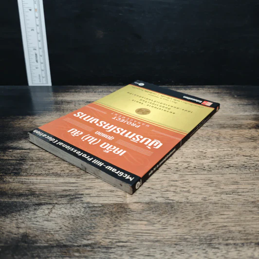 เคล็ด (ไม่) ลับ สุดยอดผู้บริหารโครงการ (Project Management) - Gary R. Heerkens รูปที่ 5