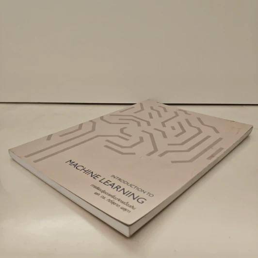 Introduction to Machine Learning - ผศ.ดร.กิติ้สุชาต พสุภา รูปที่ 3