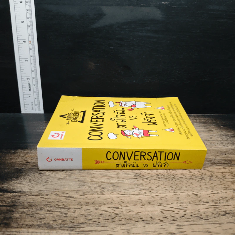Conversation ตามใจฉัน Vs ฝรั่งจ๋า - Han Yeon Hee, Mr.Sun รูปที่ 3