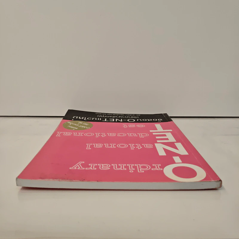 ข้อสอบ O-NET แนวใหม่ (วิชาภาษาอังกฤษ) - ดร. สาธิตา วัฒนโภคากุล รูปที่ 4