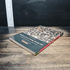 หมายเหตุวัฒนธรรมร่วมสมัย - นิธิ เอียวศรีวงศ์ รูปที่ 5