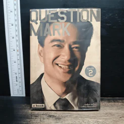 Question Mark : บทสัมภาษณ์ อภิสิทธิ์ เวชชาชีวะ - วงศ์ทนง ชัยณรงค์สิงห์