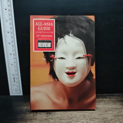 All-Asia Guide volumes 15th edition - Far Eastern Economic Review
