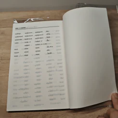 กริยา และ กริยาวิเศษณ์ A Book of Verbs and Adverbs - เจตนาพร รูปที่ 9