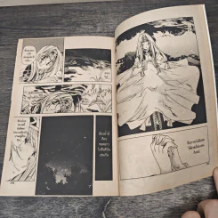 Valkyrie Profile 2: Silmeria เล่ม 1-2 รูปที่ 8