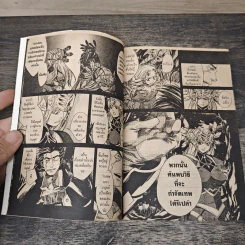 Valkyrie Profile 2: Silmeria เล่ม 1-2 รูปที่ 7
