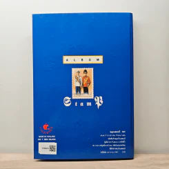 Stamp Album อัลบั้มสะสมแสตมป์ รูปที่ 5