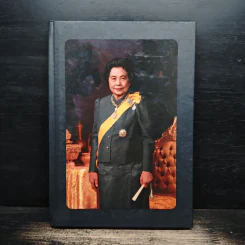 พระเสด็จสู่ฟ้าสุราลัย พระการุญยังอยู่ในใจนิรันดร์ สมเด็จพระเจ้าภาคินีเธอ เจ้าฟ้าเพชรรัตนราชสุดาฯ รูปที่ 1