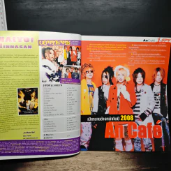 J-spy Vol.9 No.101 2008 รูปที่ 7