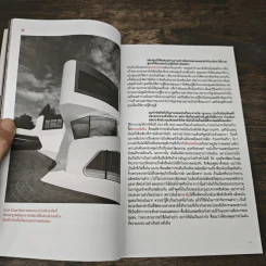 12 Interviews: The New Sustainability - Monkon Ponganutree รูปที่ 6