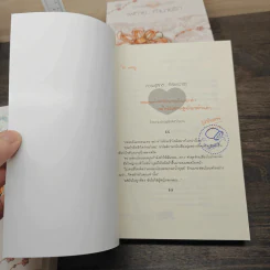 Box Set ชุด อัญมณีแห่งรัก 5 เล่ม รูปที่ 10