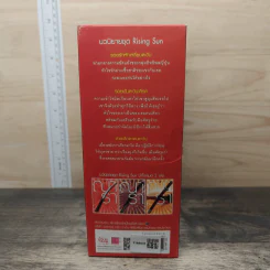 Boxset นวนิยายชุด Rising Sun 3 เล่ม สายเลือดแดนตะวัน, รอยฝันตะวันเดือด, รอยรักหักเหลี่ยมตะวัน - ณารา รูปที่ 3