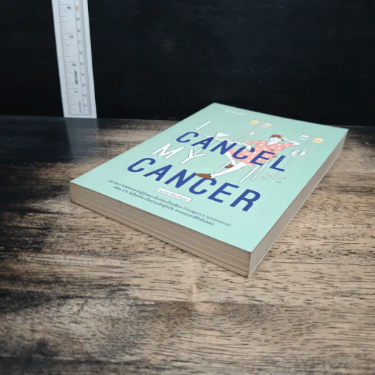 I Cancel My Cancer - เบลล์ ศิรินทิพย์ รูปที่ 4