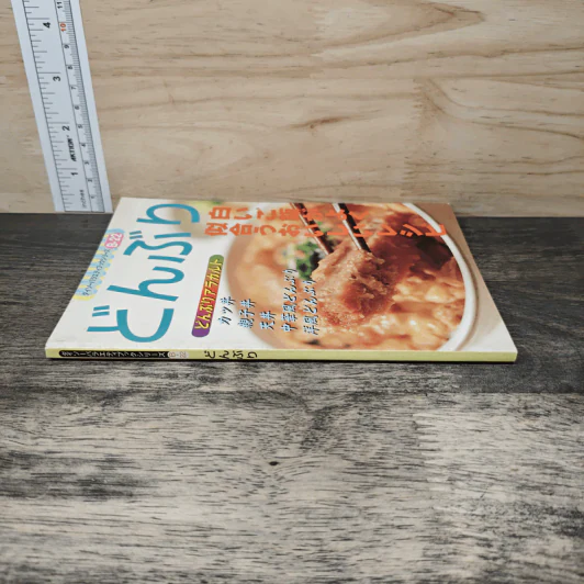 どんぶり どんぶりアラカルト ข้าวหน้าดงบุริ ฉบับภาษาญี่ปุ่น รูปที่ 2