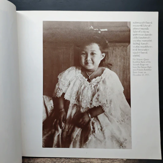 ประมวลพระฉายาลักษณ์และภาพพระราชกรณียกิจ สมเด็จพระนางเจ้ารำไพพรรณี พระบรมราชินีนาถ ในรัชกาลที่ 7 รูปที่ 9