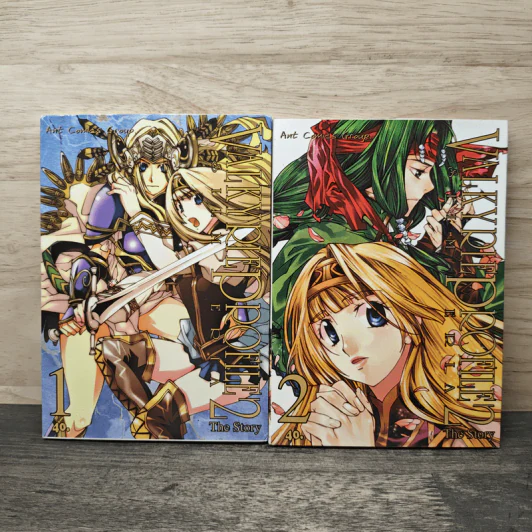 Valkyrie Profile 2: Silmeria เล่ม 1-2 รูปที่ 1