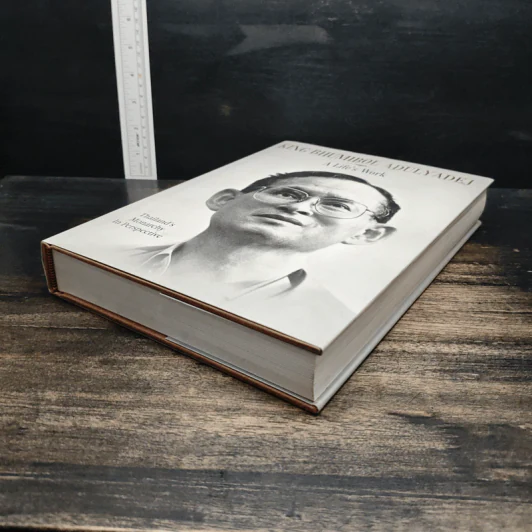 King Bhumibol Adulyadej A Life's Work รูปที่ 4