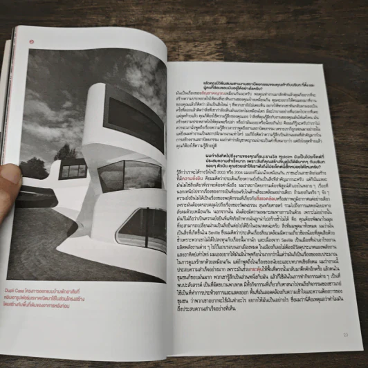 12 Interviews: The New Sustainability - Monkon Ponganutree รูปที่ 6