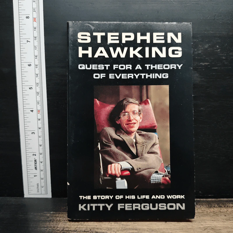 Stephen Hawking: Quest for a Theory of Everything - Kitty Ferguson รูปที่ 1