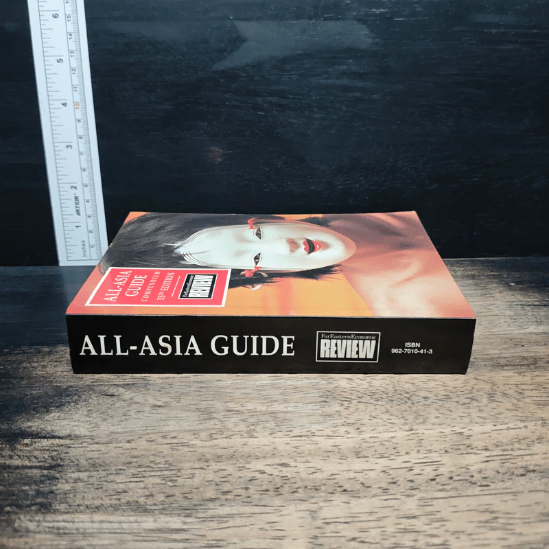 All-Asia Guide volumes 15th edition - Far Eastern Economic Review รูปที่ 3