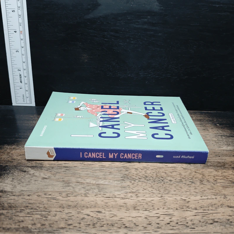 I Cancel My Cancer - เบลล์ ศิรินทิพย์ รูปที่ 3