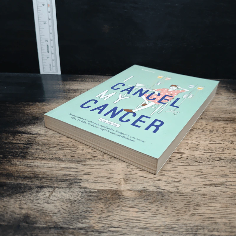 I Cancel My Cancer - เบลล์ ศิรินทิพย์ รูปที่ 4
