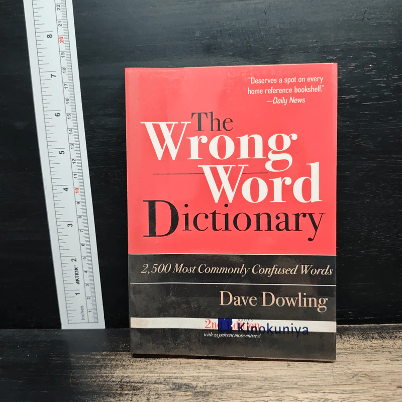 The Wrong Word Dictionary: 2,500 Most Commonly Confused Words - Dave Dowling รูปที่ 1