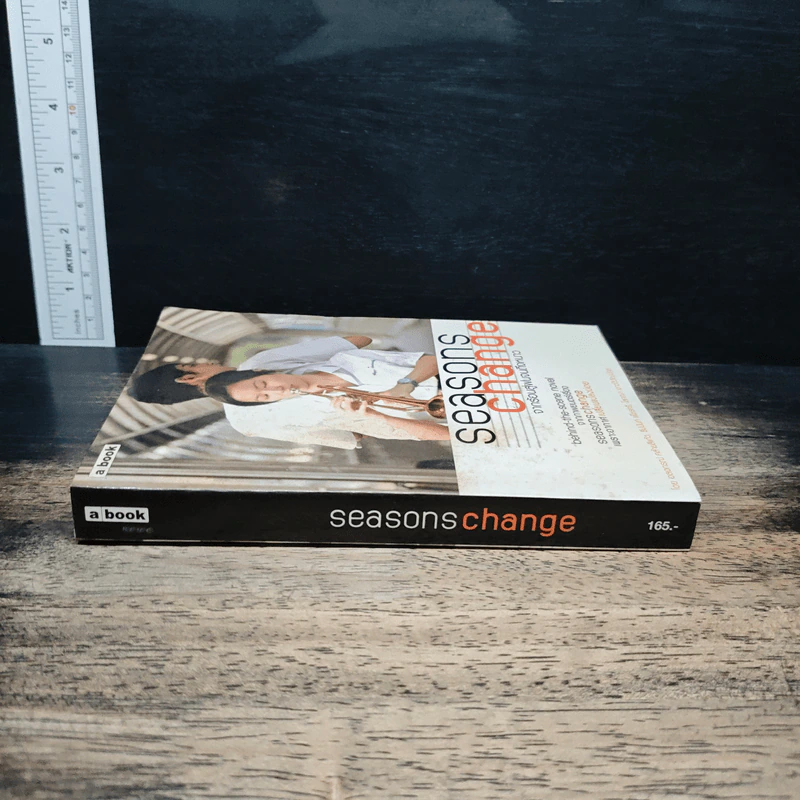seasons change  จากร้อนสู่ฝนจนถึงหนาว รูปที่ 3