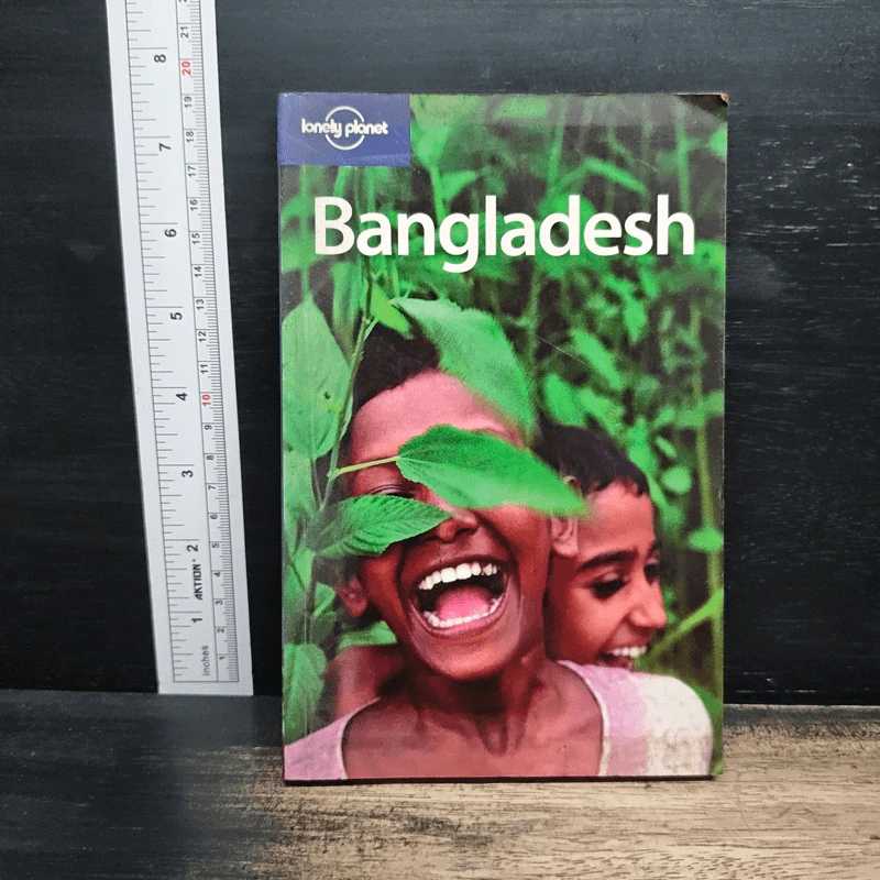 Lonely Planet Bangladesh รูปที่ 1