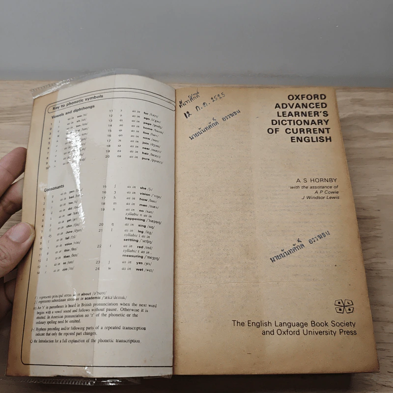 Oxford Advanced Learner's Dictionary of Current English - A.S.Hornby รูปที่ 6