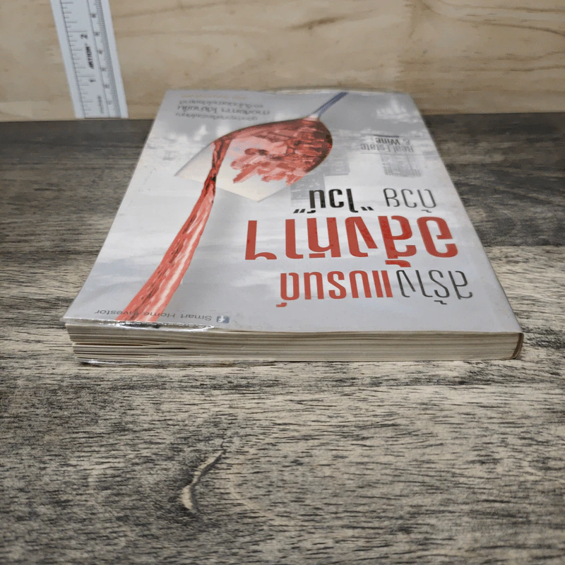 สร้างแบรนด์อสังหาฯด้วยไวน์ - วิศรุต ปัญญาภิญโญผล รูปที่ 4