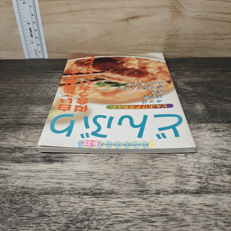 どんぶり どんぶりアラカルト ข้าวหน้าดงบุริ ฉบับภาษาญี่ปุ่น รูปที่ 4
