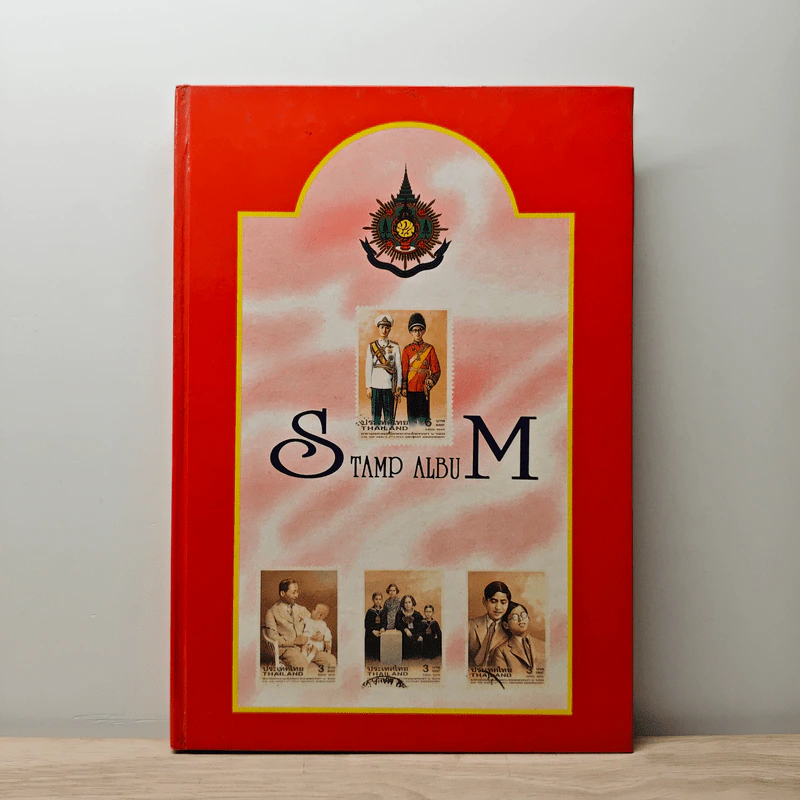 Stamp Album อัลบั้มสะสมแสตมป์ รูปที่ 1