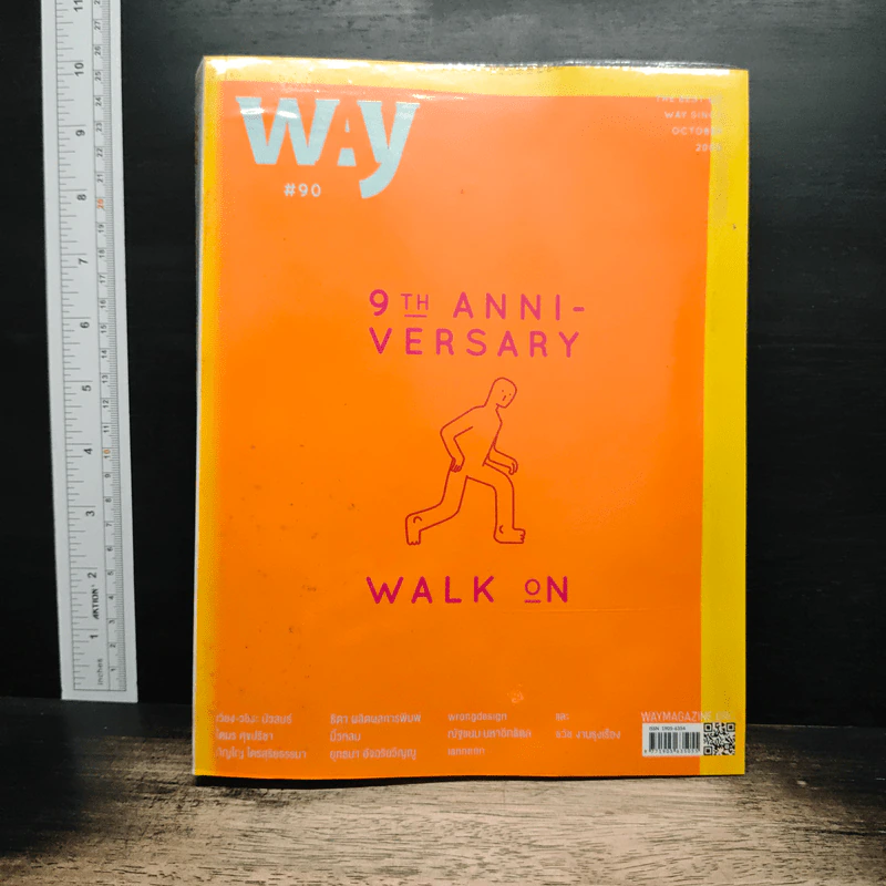 Way ฉบับที่ 90 Walk On รูปที่ 1