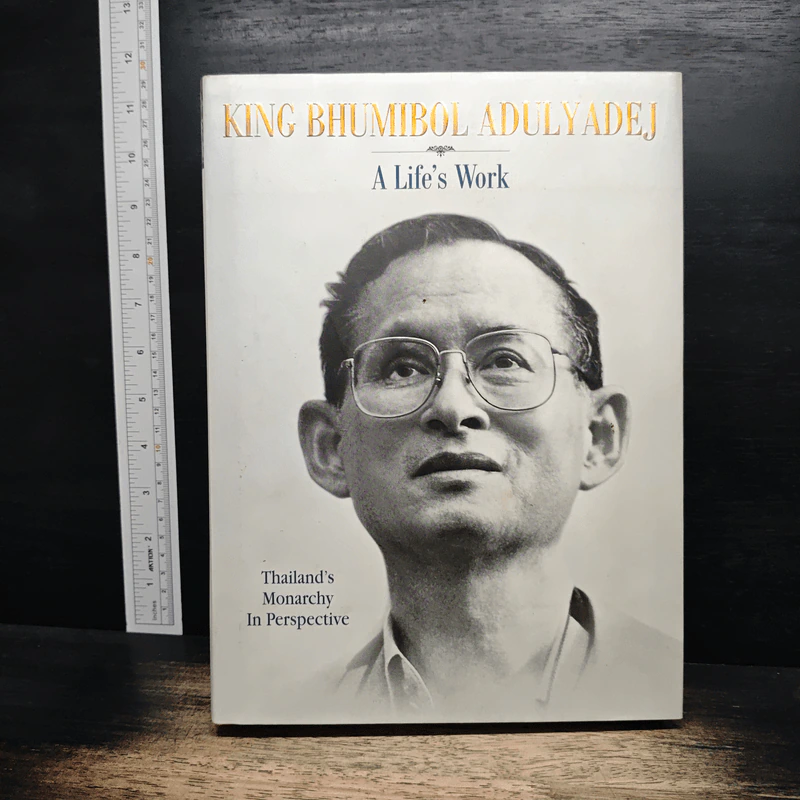 King Bhumibol Adulyadej A Life's Work รูปที่ 1