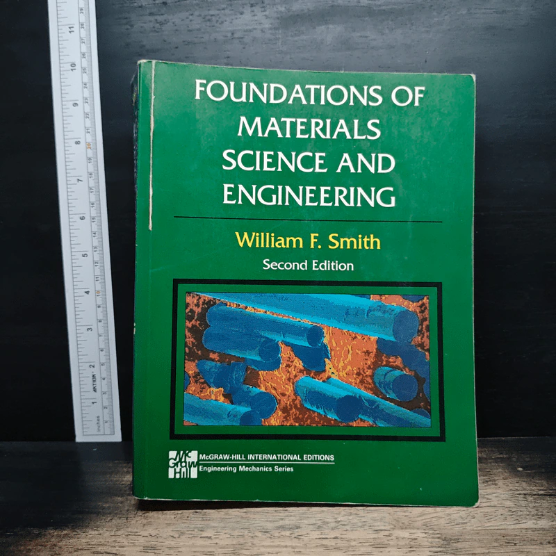 Foundations of Materials Science and Engineering - William F. Smith รูปที่ 1