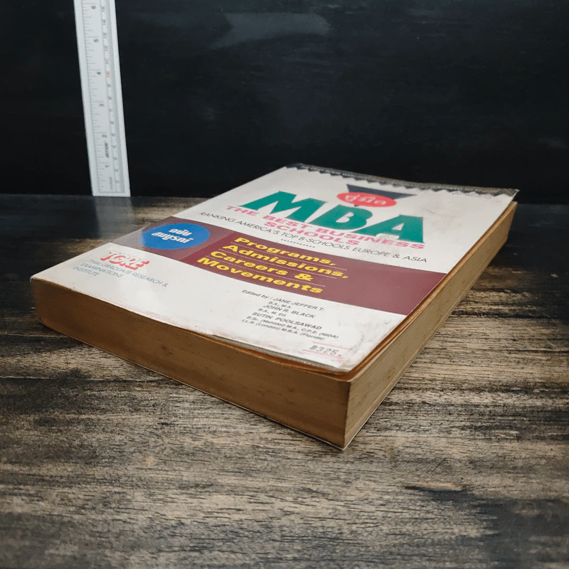คู่มือ MBA: The Best Business Schools รูปที่ 4