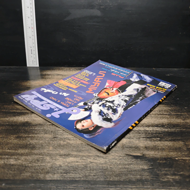 J-spy Vol.9 No.101 2008 รูปที่ 5