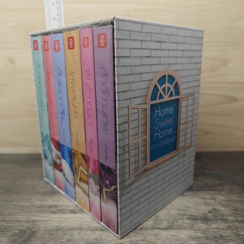 Boxset Home Sweet Home...หวานใจในเรือนรัก 6 เล่มจบ - อัญชรีย์ รูปที่ 4
