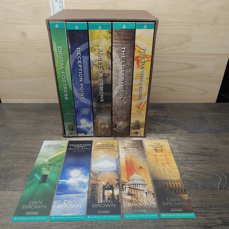 Boxset แดน บราวน์ 5 เล่ม ล่ารหัสมรณะ, เทวากับซาตาน, แผนลวงสะท้านโลก, รหัสลับดาวินชี, พลิกรหัสลับสมบัติจำแลง - Dan Brown รูปที่ 1