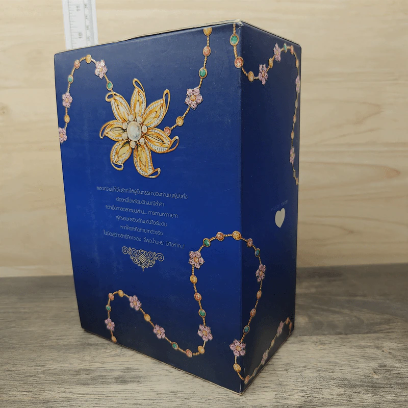 Box Set ชุด อัญมณีแห่งรัก 5 เล่ม รูปที่ 3