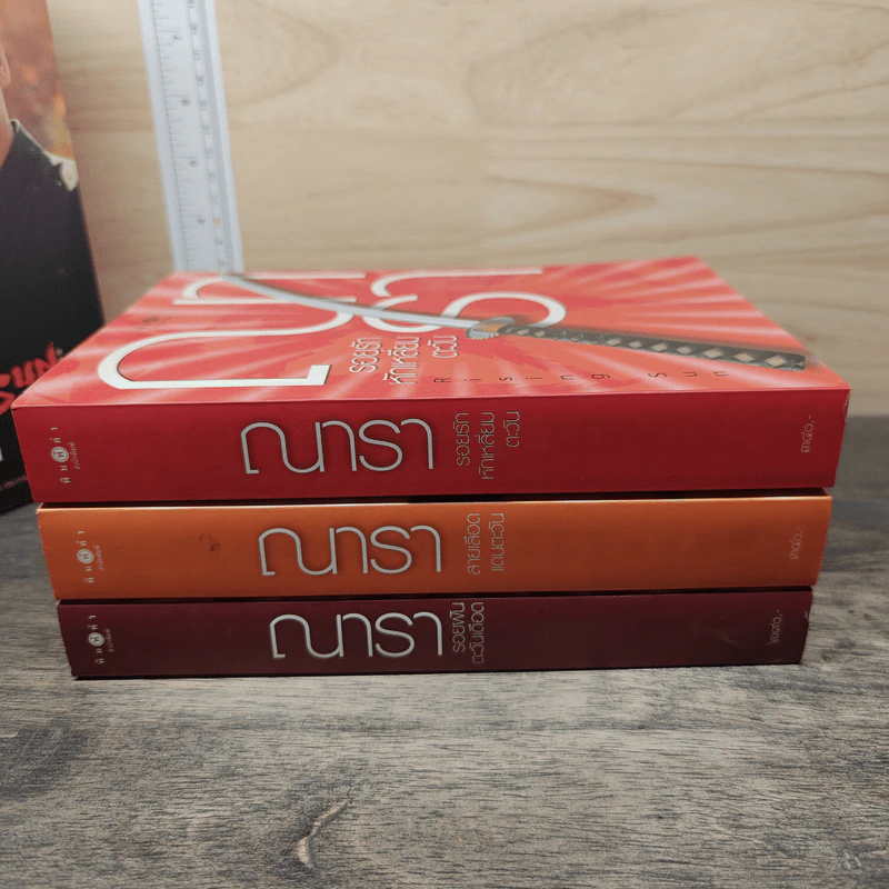 Boxset นวนิยายชุด Rising Sun 3 เล่ม สายเลือดแดนตะวัน, รอยฝันตะวันเดือด, รอยรักหักเหลี่ยมตะวัน - ณารา รูปที่ 4